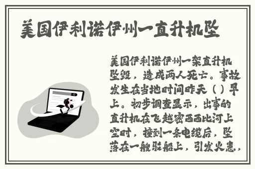 19岁最强rapper潮水老狼