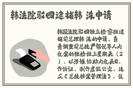 伊人无码高清